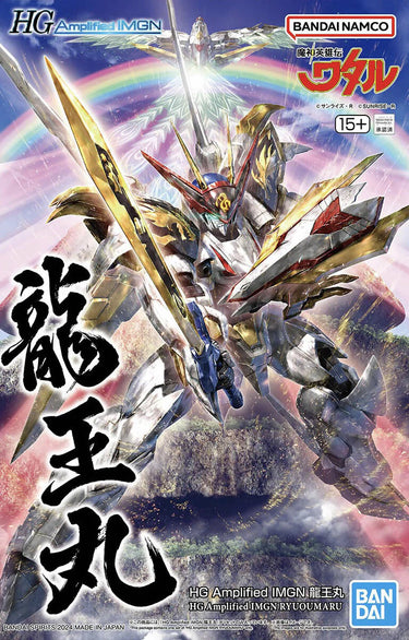 Bandai Hobby - HG Amplified IMGN RYUOUMARU