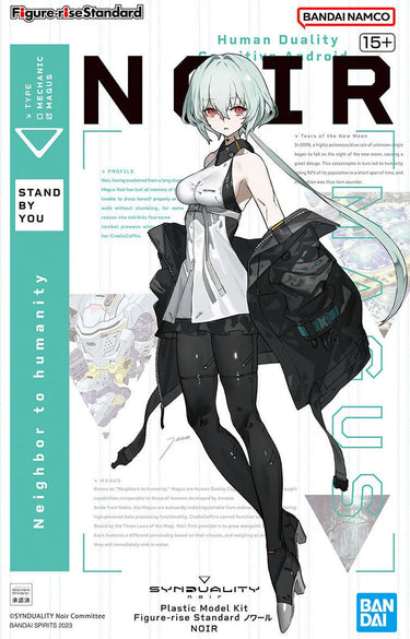 Bandai Hobby - Figure-rise Standard NOIR