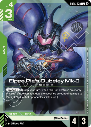 GD06-029 Elpeo Ple's Qubeley MkII promo