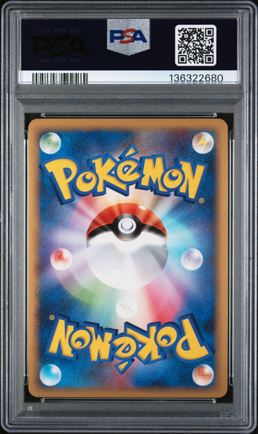 Garchomp C LV.X 007/016 PSA 10 JPN