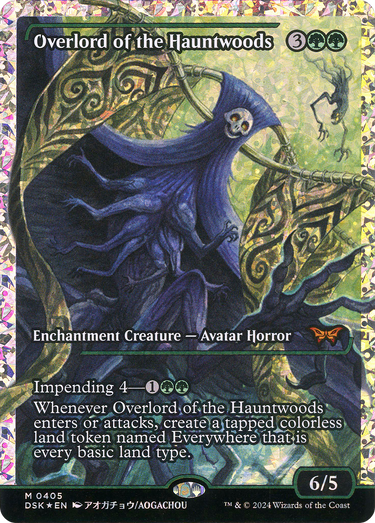 Overlord of the Hauntwoods (Showcase) (Fracture Foil) (DSK-405) - Duskmourn: House of Horror: (Showcase) Foil
