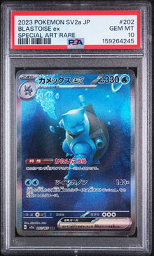 Blastoise ex Special Art Rare JPN #202 PSA 10