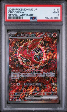 Oricorio EX 111/080 JPN PSA 9
