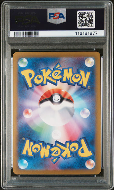 2024 POKEMON JAPANESE SV8a-TERASTAL FEST ex #209 JOLTEON ex SPECIAL ART RARE PSA 10