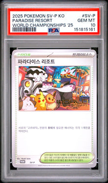 Paradise Resort World Championships 2025 Korean #SV-P PSA 10