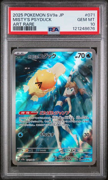 Misty's Psyduck JP #071 PSA 10