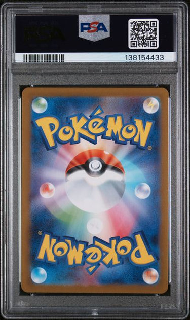 Acerola's Mischief 084/063 PSA 10 JPN