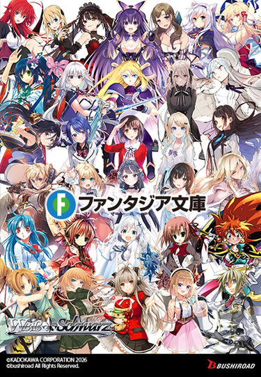 Weiss Schwarz - FUJIMI FANTASIA BUNKO VOL. 2 BOOSTER BOX