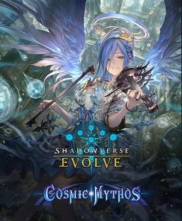 Shadowverse - Cosmic Mythos Booster Box