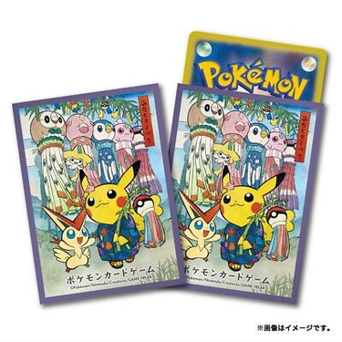 Pokemon TCG: Pokemon Center Japan Exclusive Card Sleeves - Premium Gloss Tohoku Victini (64-Pack) - Pokemon International Card Sleeves