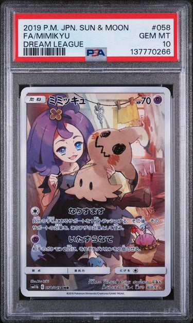 POKEMON JAPANESE SUN & MOON DREAM LEAGUE #058 FA/MIMIKYU PSA 10