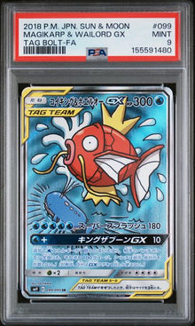 Magikarp & Wailord GX Alt Art JPN #099 PSA 9