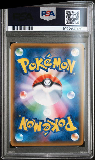 Charizard Vmax 002/021 PSA 10 JPN